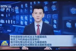 美记：老鹰为穆雷要价2首轮&球员想去季后赛球队 目前无球队满足