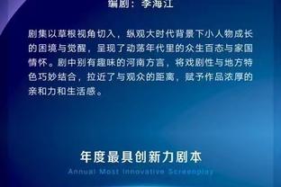 内维尔赞阿森纳防守：从未见过有球队让曼城在进攻三区如此艰难